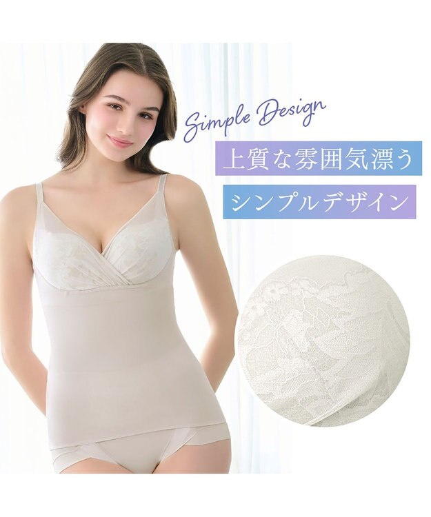 BRADELIS New York 【BRADELIS NewYork peace / ノンワイヤー】綿さらタッチ!ナチュラルフィットブラキャミ25 ブラデリス 補正 下着 カップ付き ブラトップ キャミソール シアーグレージュ