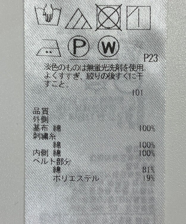 ONWARD Reuse Park 【23区】スカート春夏 グリーン