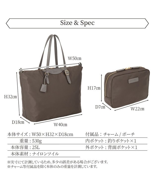 ACE BAGS & LUGGAGE 【ポーチにしまえる】 Jewelna Rose ラヴィーナ フォールディングトートバッグ B4サイズ 16291 ジュエルナローズ グレー
