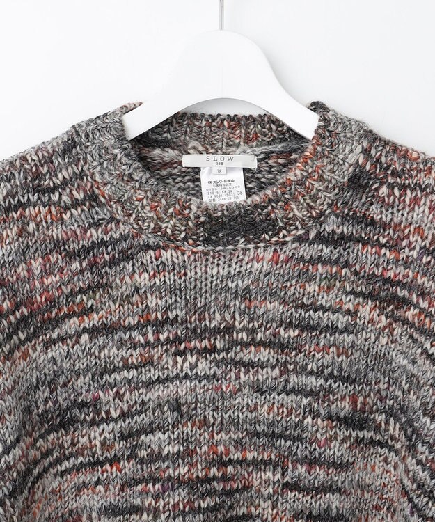 23区 【SLOW/一部店舗限定】カラーミックススラブ ニット ライトグレー系