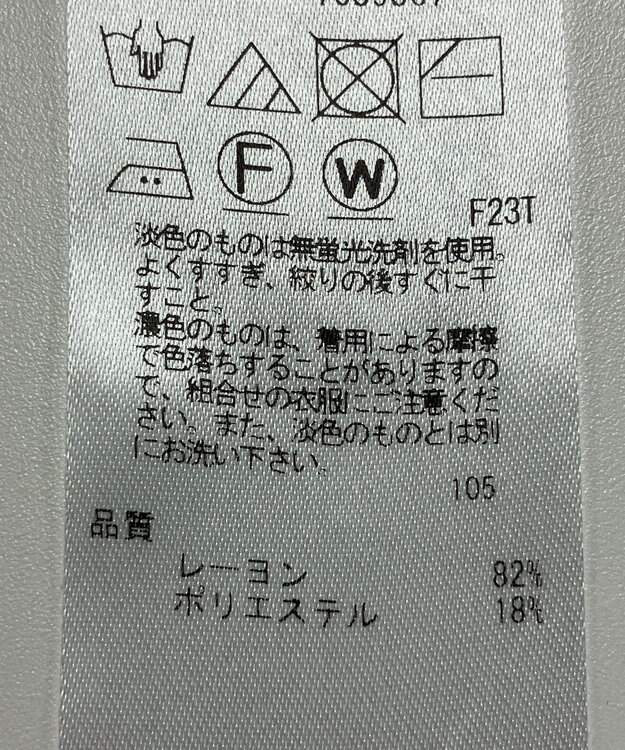 ONWARD Reuse Park 【23区】ニット春夏 ネイビー
