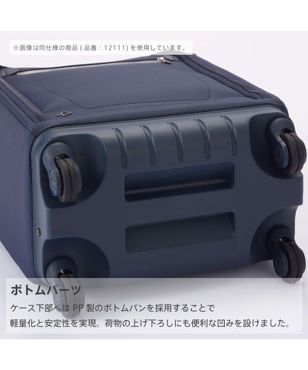 ACE BAGS & LUGGAGE Proteca マックスパスソフト4 ソフトケース 42L 機内持込 12112 プロテカ 日本製 ネイビー