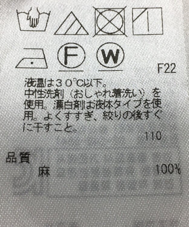 ONWARD Reuse Park 【自由区】ワンピース春夏 グレー
