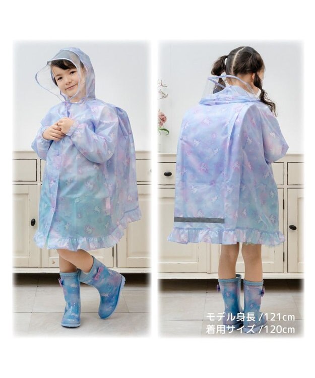 Mother garden マザーガーデン ユニコーン 子供用 レインコート 《ミルキーウェイ柄》ポーチ付き ミルキーウェイ柄
