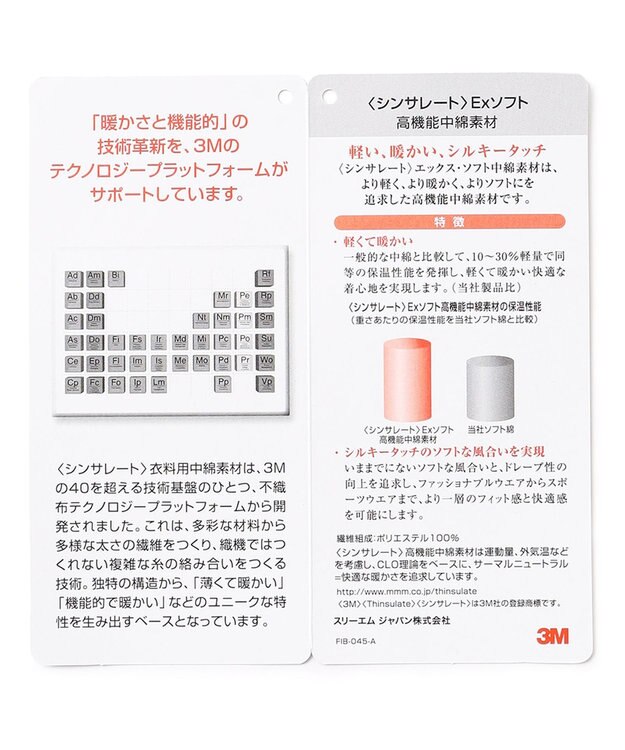 J.PRESS MEN ドレスカーコート キャメル系