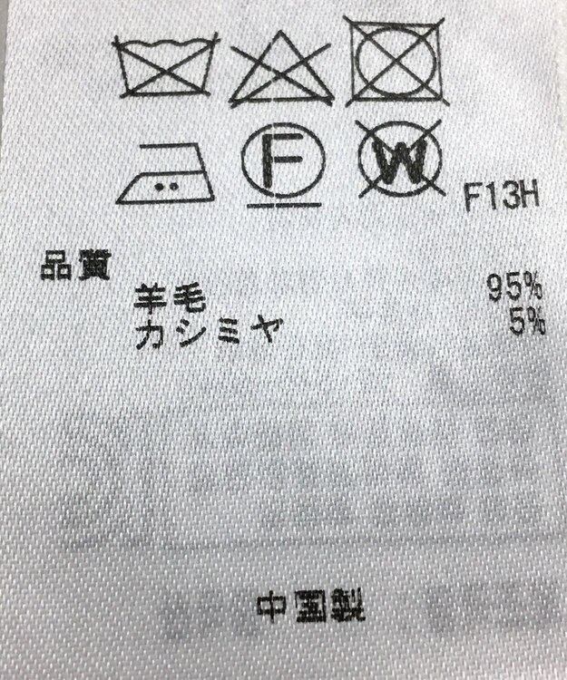 ONWARD Reuse Park 【23区】ワンピース秋冬 ブラウン