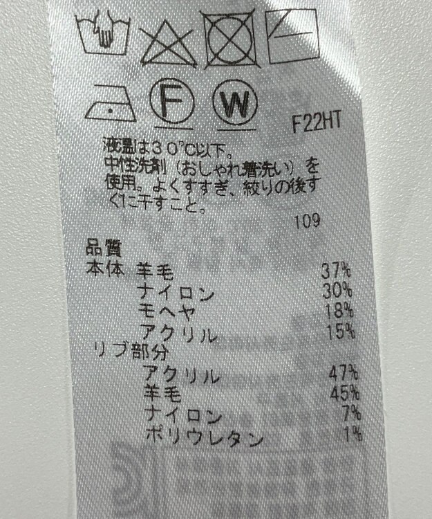 ONWARD Reuse Park 【組曲】ニット秋冬 ブルー