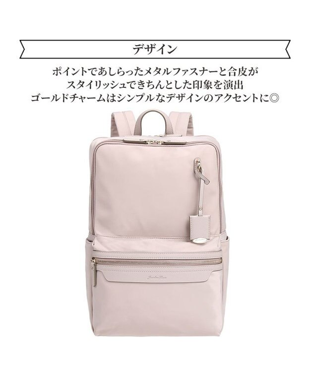 ACE BAGS & LUGGAGE Jewelna Rose リモハピ リュックサック B4サイズ 15.6インチPC収納 10772 通勤 仕事 ジュエルナローズ ビジネスバッグ モーヴグレー