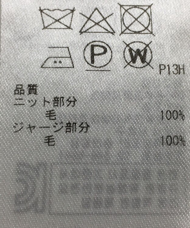 ONWARD Reuse Park 【ICB】ワンピース秋冬 グリーン