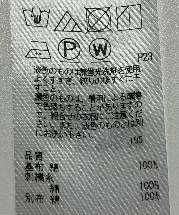 ONWARD Reuse Park 【23区】ブラウス春夏 ブラック