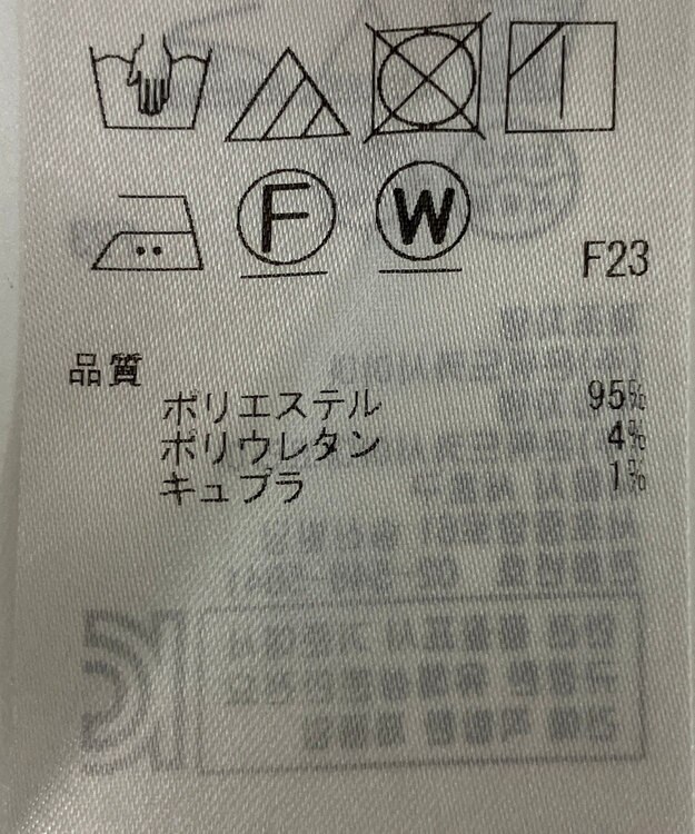 ONWARD Reuse Park 【ICB】パンツ春夏 ネイビー