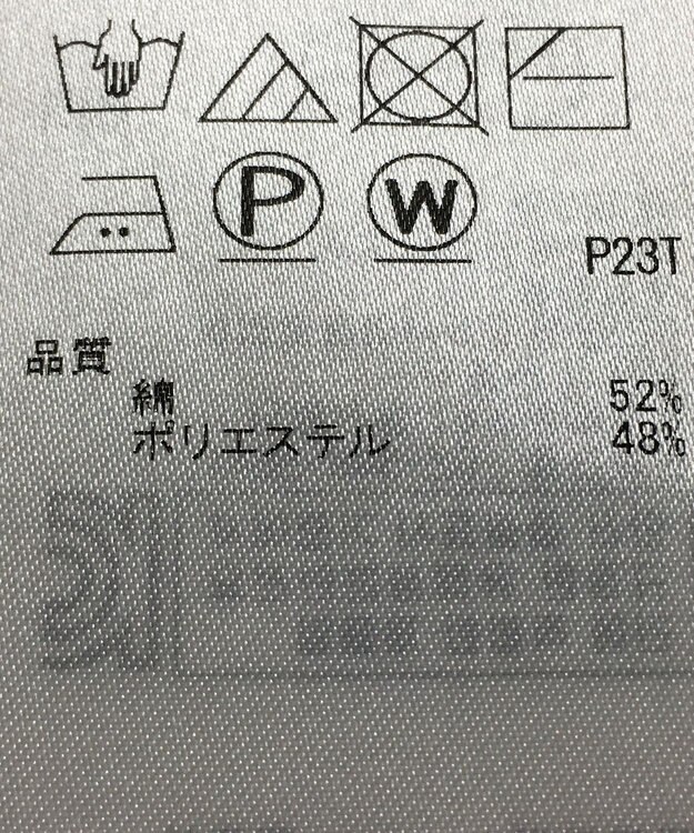 ONWARD Reuse Park 【UNFILO】スカート春夏 ブラウン