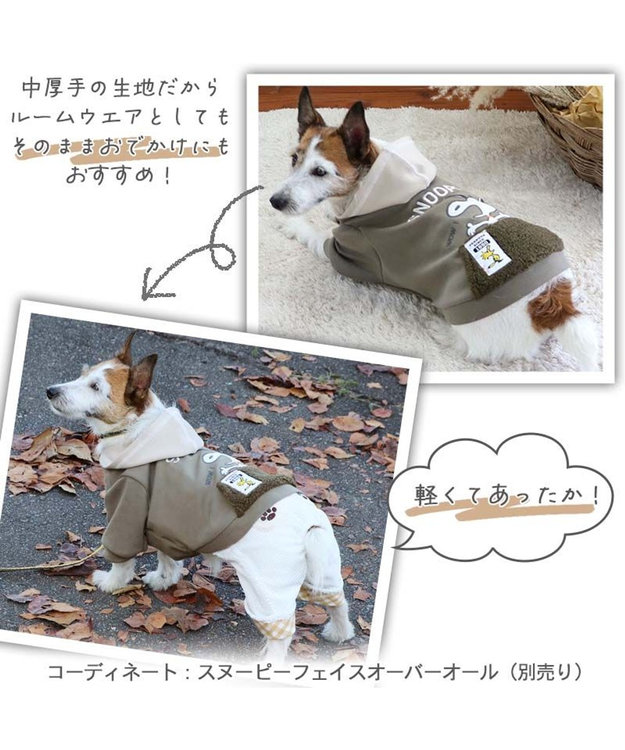PET PARADISE スヌーピー ペティヒート パーカー  小型犬 カーキ