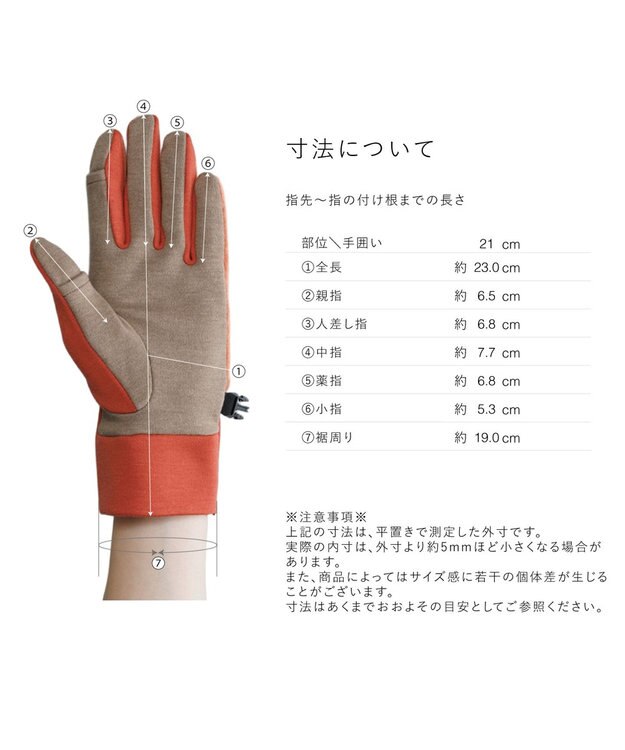 ORuKuBET ウォーキンググローブ / CABRAL(WOMEN)【タッチパネル対応】 オレンジ
