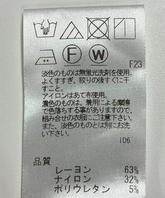 ONWARD Reuse Park 【UNFILO】パンツ秋冬 ブラック