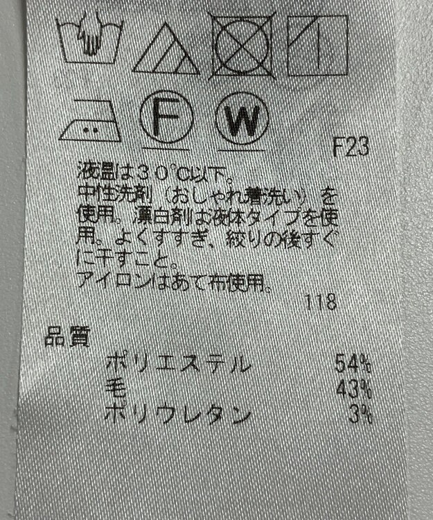 ONWARD Reuse Park 【ICB】パンツ秋冬 グリーン