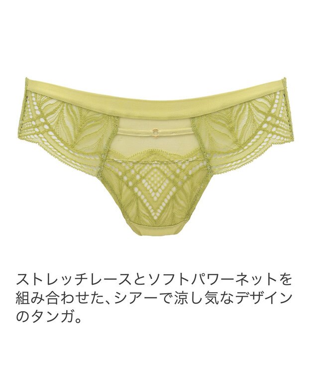 BRADELIS New York 【BRADELIS New York】ナオミスタイルタンガﾞ24S2 ライム