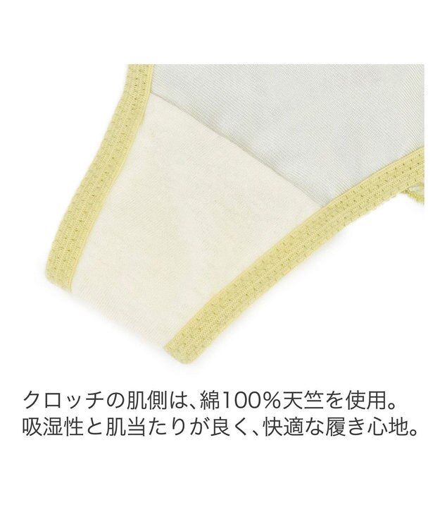 BRADELIS New York 【BRADELIS New York】ナオミスタイルタンガﾞ24S2 ライム