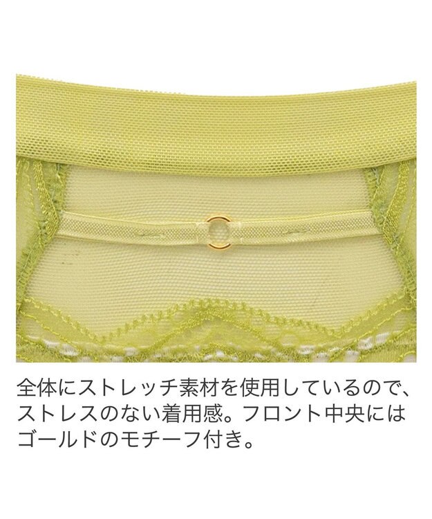 BRADELIS New York 【BRADELIS New York】ナオミスタイルタンガﾞ24S2 ライム