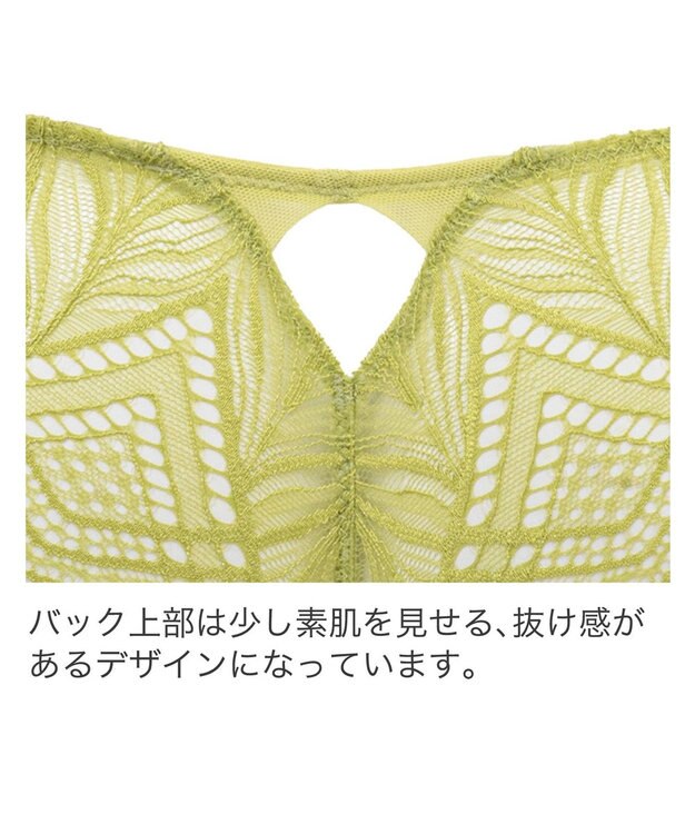 BRADELIS New York 【BRADELIS New York】ナオミスタイルタンガﾞ24S2 ライム