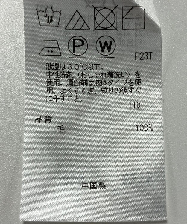 ONWARD Reuse Park 【23区】ニット秋冬 ブルー