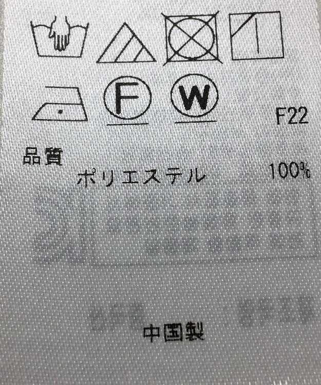 ONWARD Reuse Park 【自由区】ブラウス春夏 グレー