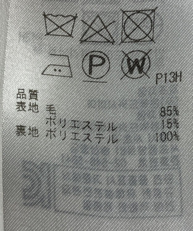 ONWARD Reuse Park 【23区】スカート秋冬 ブラック