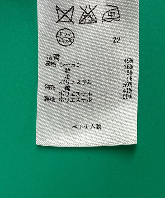 ONWARD Reuse Park セット商品/サイズ40【23区】ジャケット春夏×カットソー春夏 その他