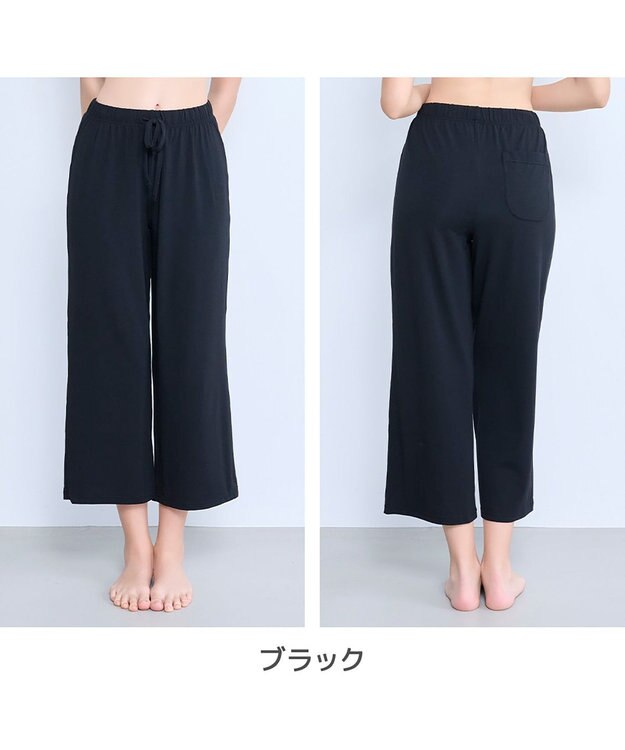 BRADELIS New York 【モアナモリーズ】森みなのオーガニックコットン混エアリーロングパンツ26 ブラック