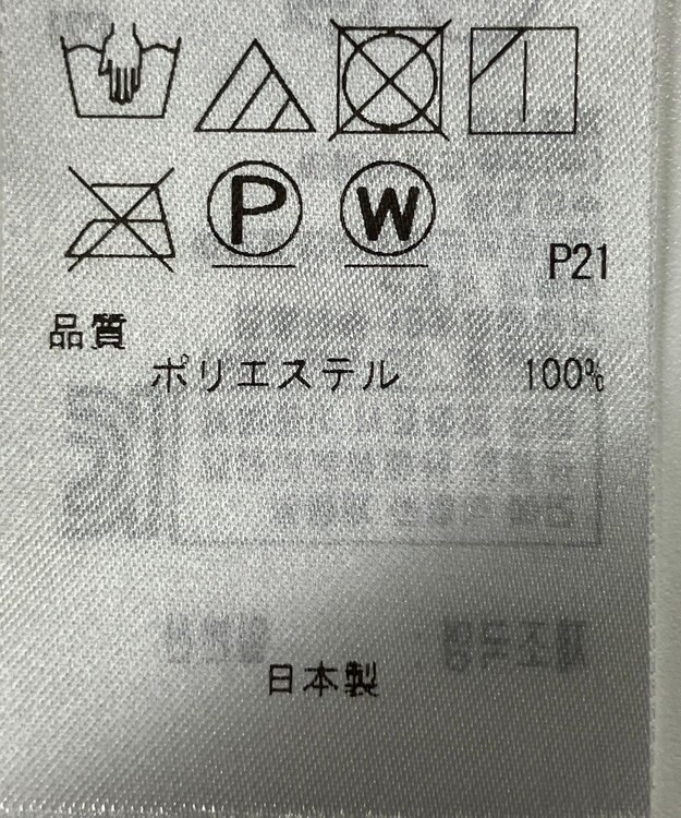 ONWARD Reuse Park 【23区】スカート春夏 ネイビー