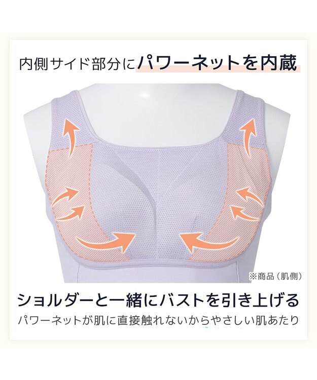 BRADELIS New York 【モアナモリーズ】森みなのオーガニックコットン混エアリーブラキャミ26 ノアラベンダー