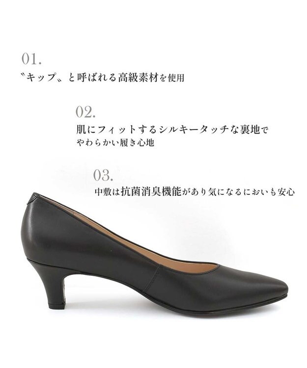 Pointer 【5cmヒール】日本製 高級本革プレーンパンプス ブラック