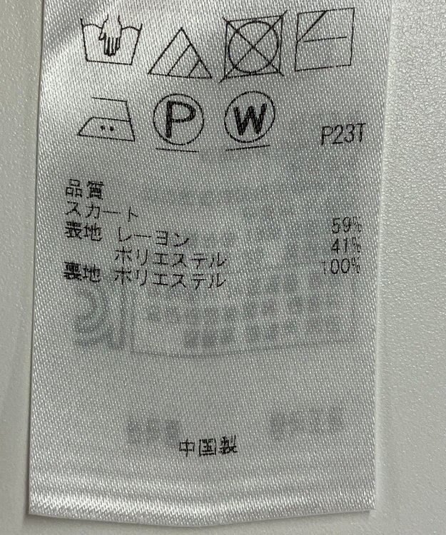 ONWARD Reuse Park 【組曲】スカート秋冬 グレー