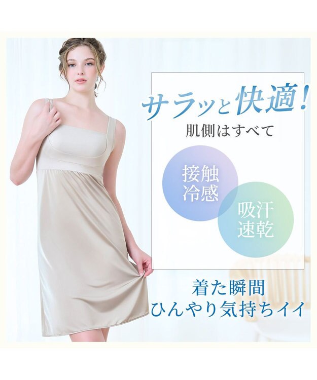 BRADELIS New York 【BRADELIS NewYork peace】綿混楽々dailyバストスリップ25  ノンワイヤー 補正下着 カップ付き ブラキャミ ブラトップ パールグレージュ