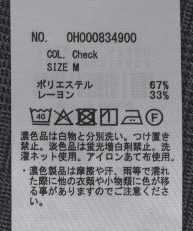 AMERICAN HOLIC イージーケアコクーンバックタックシャツ Check