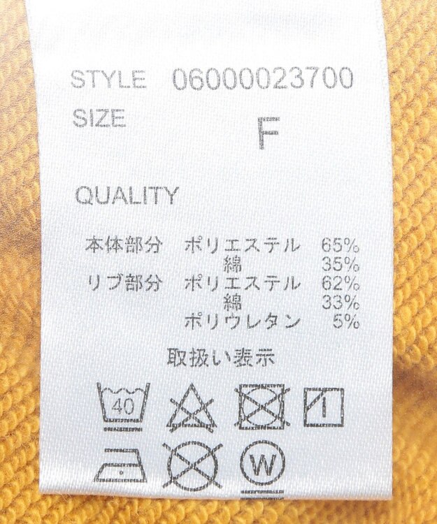 Green Parks ハリー・ポッター／袖口ライン裏毛フーディー Yellow