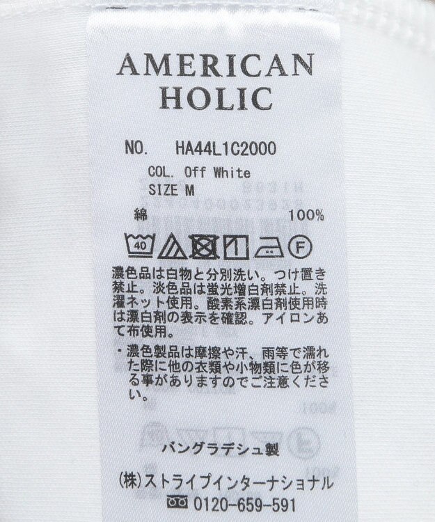AMERICAN HOLIC ラウンドカットプルオーバー Off White