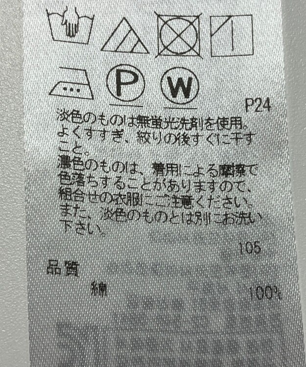 ONWARD Reuse Park 【23区】ブラウス春夏 グレー