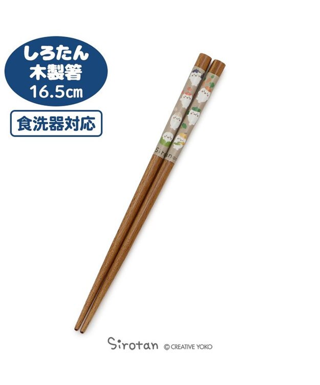 Mother garden しろたん 木製 箸 《野菜柄》 16.5cm 日本製 未登録