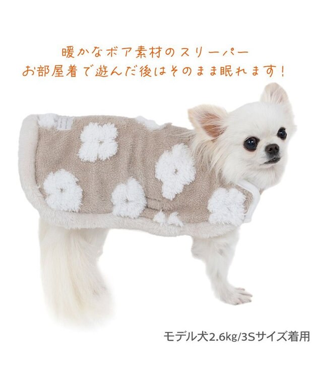 PET PARADISE ペットパラダイス ボア スリーパー 《お花柄》 小型犬 ベージュ