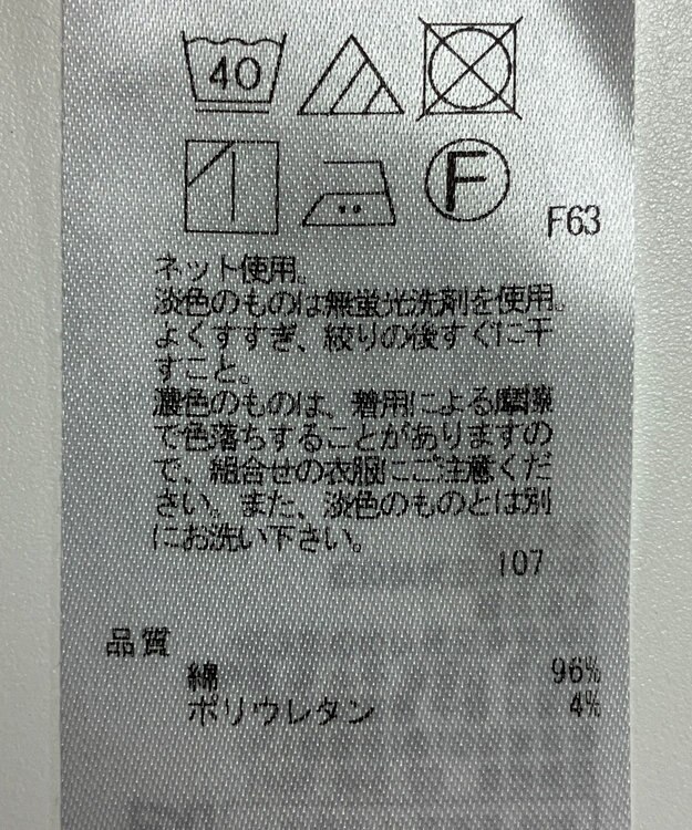 ONWARD Reuse Park 【23区】カットソー秋冬 グレー