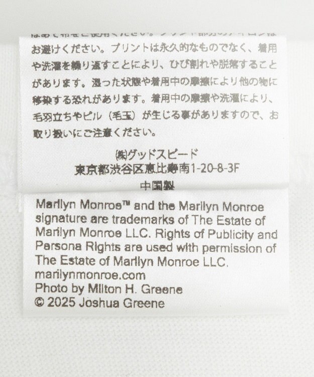 Green Parks ■Ｍａｒｉｌｙｎ　Ｍｏｎｒｏｅ　バレエｐｔロンＴＥＥ White