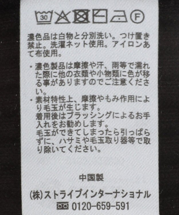 earth music&ecology ＳＥＴ２点メッシュプルオーバー＋タンクトップ Black