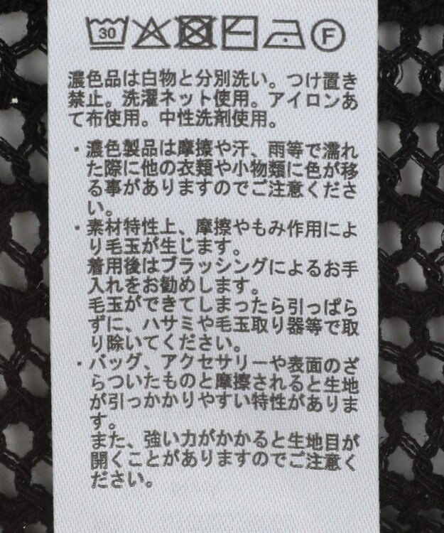 earth music&ecology ＳＥＴ２点メッシュプルオーバー＋タンクトップ Black