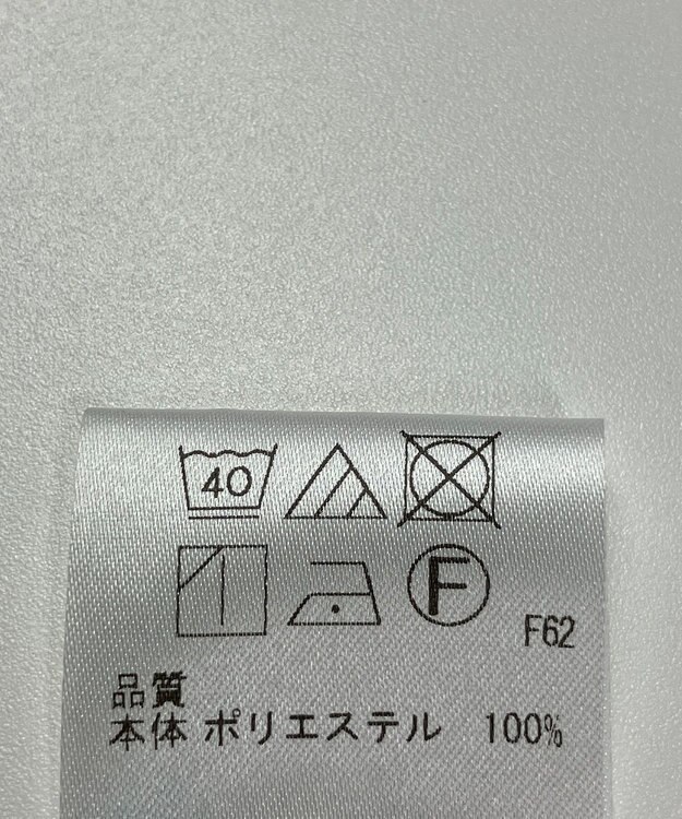 ONWARD Reuse Park 【UNFILO】ワンピース春夏 グリーン