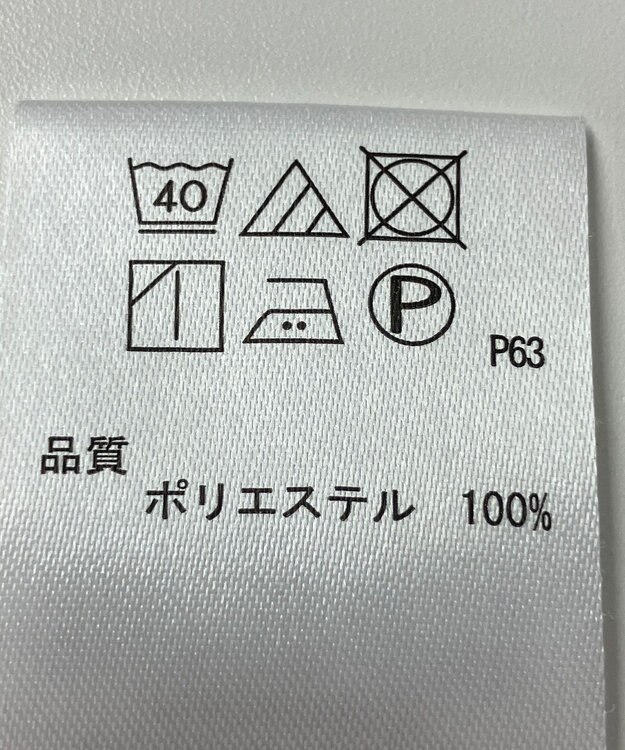 ONWARD Reuse Park 【any SiS】カットソー秋冬 ネイビー