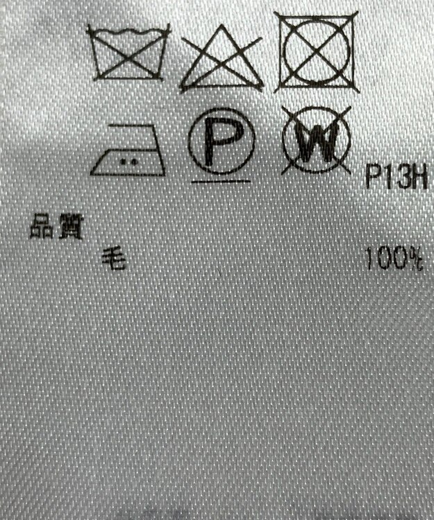 ONWARD Reuse Park 【23区】ニット秋冬 ブラック