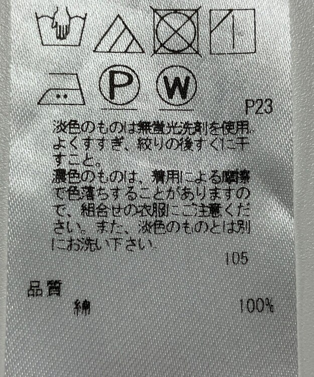 ONWARD Reuse Park 【23区】ブラウス春夏 グリーン