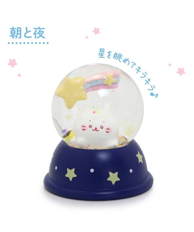 Mother garden しろたん スターグローブ  《朝と夜》 朝と夜