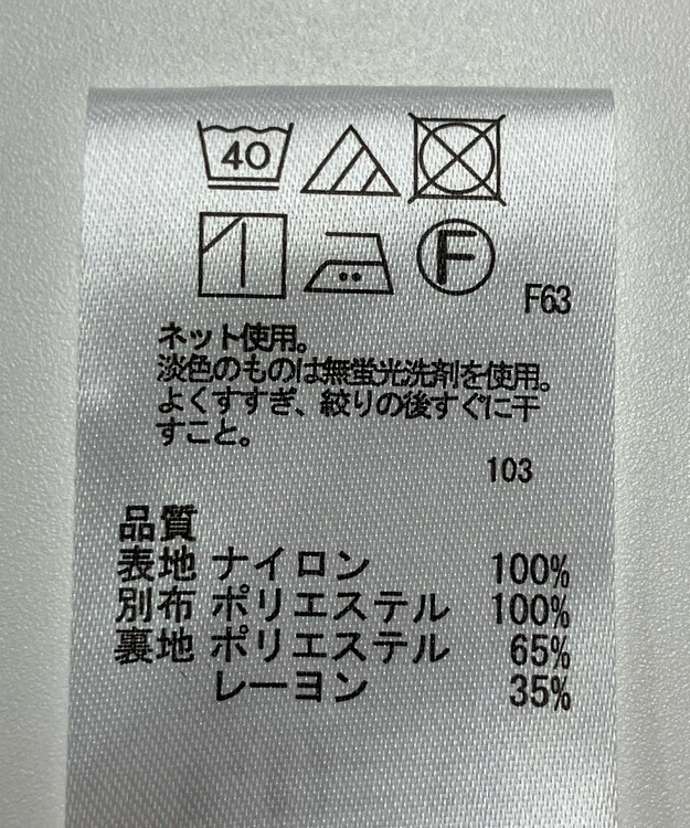 ONWARD Reuse Park 【any SiS】カットソー春夏 ホワイト